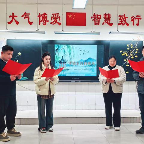 悦读悦教 共赴教育诗行 ‍          ——汝州市向阳小学第二十一期读书分享会