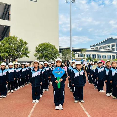 “谱写劳动之美，共赴运动盛宴”———平江县天岳芙蓉学校第四届芙蓉体育节一年级2402班掠影