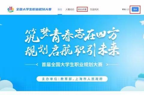 成才营｜每周一报