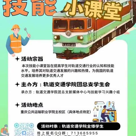 成才营｜每周一报