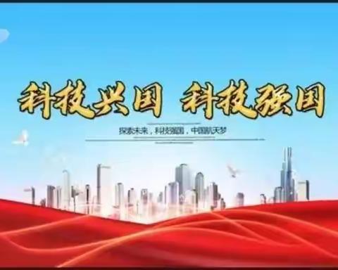 乘着科技的翅膀，让梦想起航