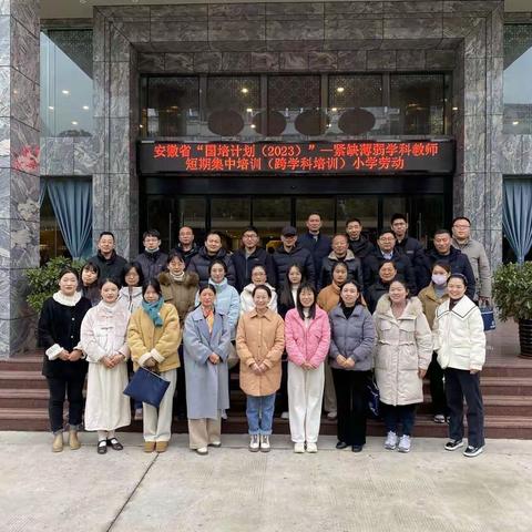 国培促进成长，专家引领发展