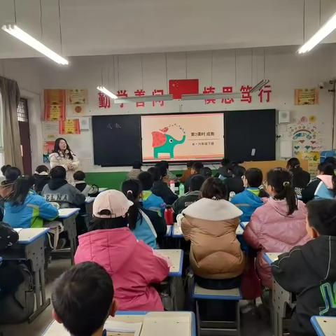 尧禾镇中心小学骨干教师示范课教研活动