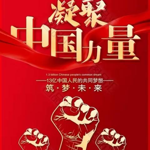 科技十一院离退休职工“话传统 谈复兴 聚力量 迎重阳”文化作品展示——诗词、文章篇