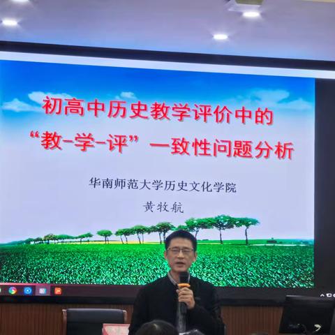 丽水市初中社会法治作业设计能力培训与评比·集中研讨活动顺利举行