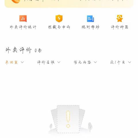 金实店外卖专员：陈世定 本店目前所有菜品已上架(醉虾货来了再上架) 美团、饿了么所有评价已回复