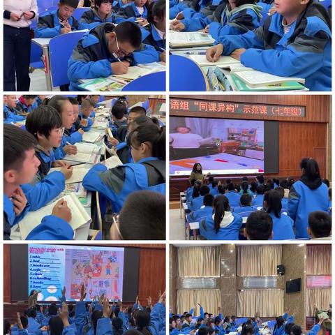 同课中碰撞，异课中精彩——汉源初中英语教研活动