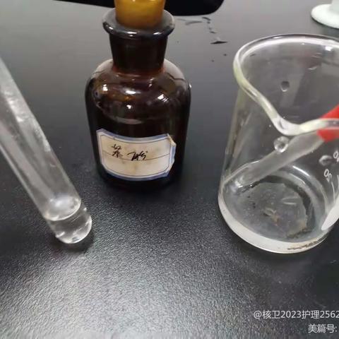 苯酚的性质和溶解性