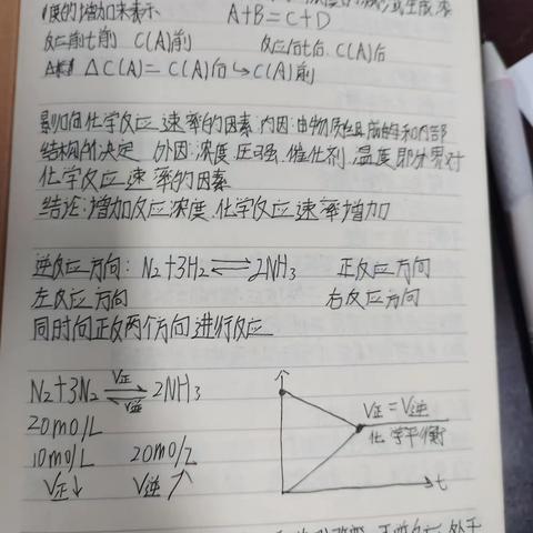 核工业卫生学校256/257班康贝妮的简篇