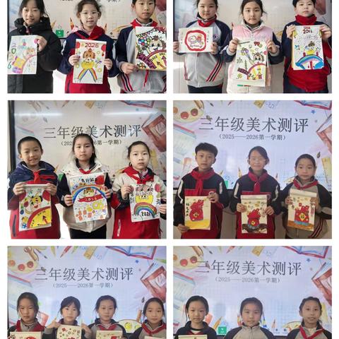 三至六年级美术教学与测评实践成果的总结报告