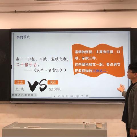 同心戮力，提高成效——初中部历史组第9周集体备课