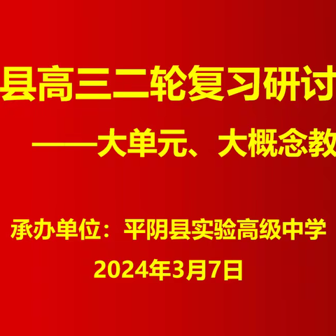 聚力前行蕴芬芳，教学研讨促成长