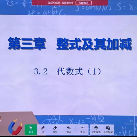 芳华初绽放  磨砺促成长——灵武市第三中学数学组教研活动纪实