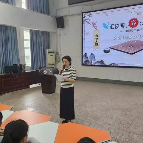 校园双盛会： ﻿智启新程，育梦未来 —武汉市粮道街中学小学部成功举办首届科技船模大赛暨棋类争霸赛
