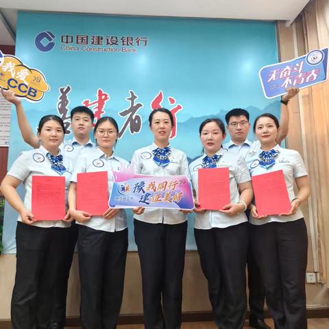 置地大道支行员工节活动专刊