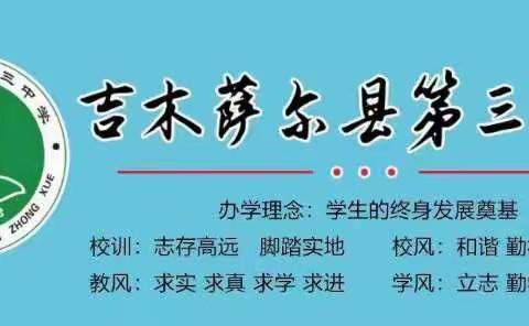 学习交流促提升， 明晰路径再出发