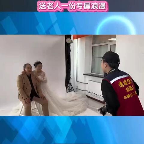 爱在夕阳 圆梦婚纱