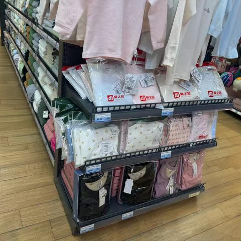 恒基巡店