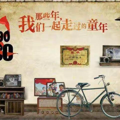 “童”你一起乐翻天—【久安幼儿园】庆六一暨新生试园活动邀请函