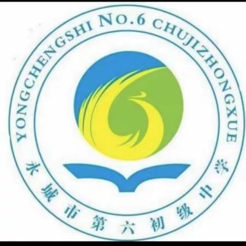 研数学之美，享数学所获——永城六中数学教研活动