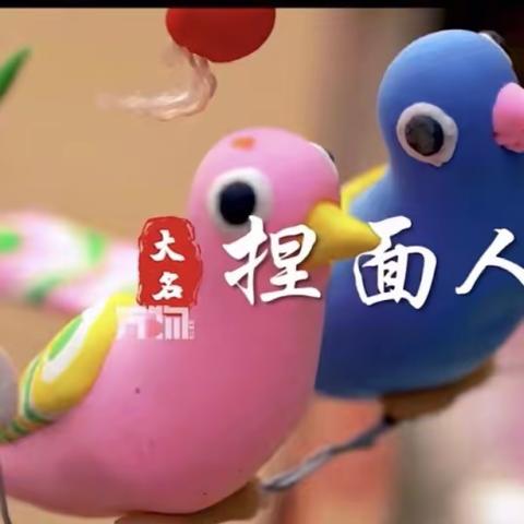 快乐轻松黏土课