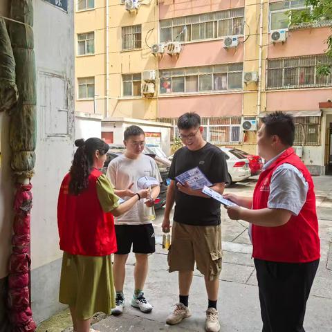 【南关街道育才社区】“反诈知识入民心  筑牢安全‘防护网’”主题活动