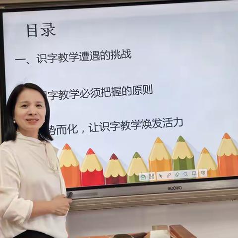 “语”沐秋风，“研”以致远——哲商现代实验小学二年级组研讨活动