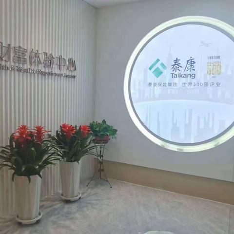 武威中支健财中心周报(10.16-10.22)