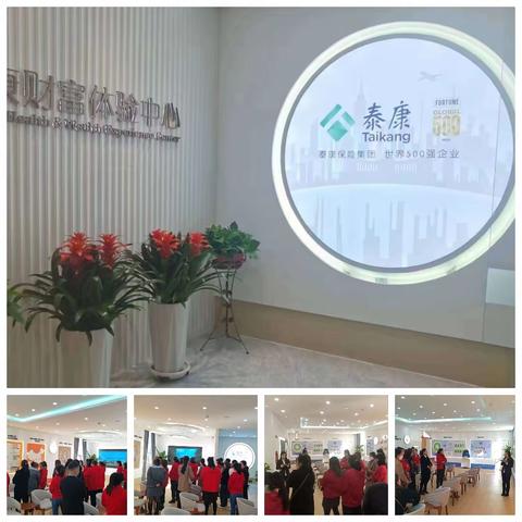 武威中支健财中心优秀案例分享