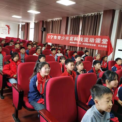 咸宁青少年宫“科技流动课堂” 走进赤壁市赵李桥镇小学