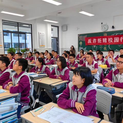 交通银行雨花西路支行—反诈拒赌校园行