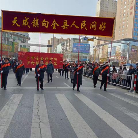 锣鼓喧天迎祥瑞，社火游演颂盛世 ﻿——天成镇特色社火游演