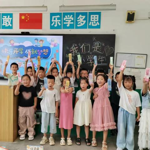 启航新程，共向未来 任丘市北汉学区毕庄学校开学仪式记实