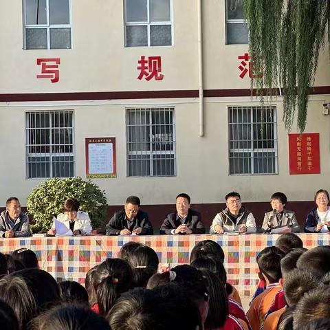 大安中学举行综合素质测评表彰大会