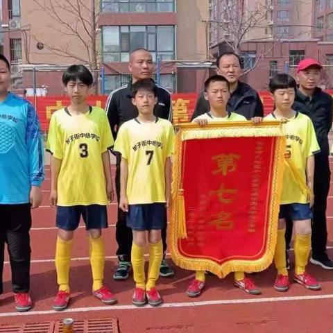 2024年长春市九台区中小学             第五届校园足球赛