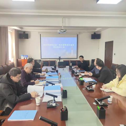 武安市生态环境分局召开武安市钢铁企业一氧化碳管控治服务项目专家验收会