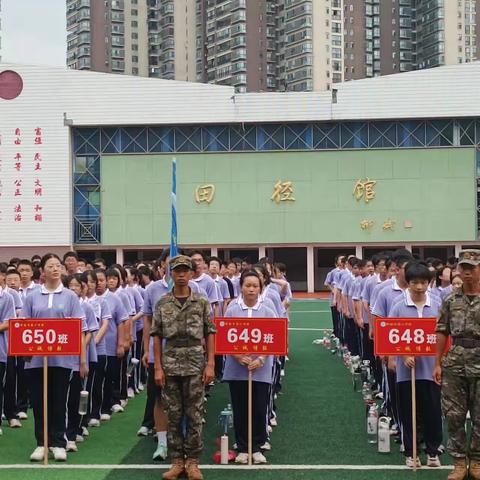 邵阳市第二中学649班 ﻿军训纪实 ﻿青春的磨砺与成长