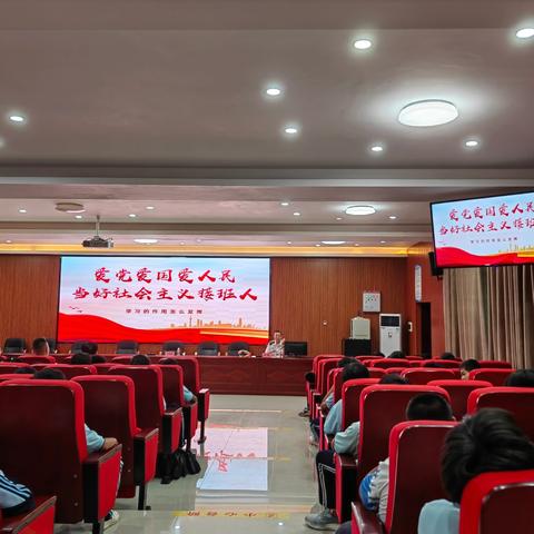 怀抱梦想，脚踏实地，做新时代好少年 ——三亚市育才生态区思政课宣讲会