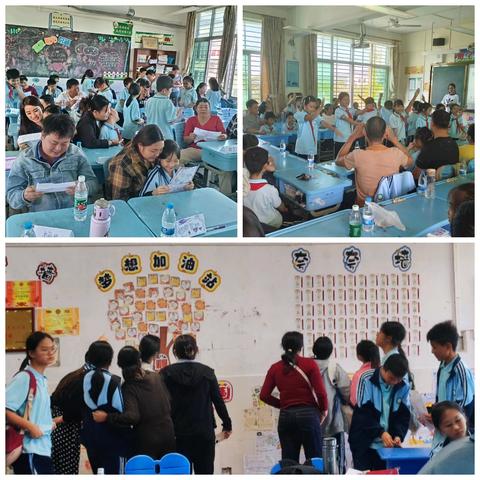 共育同心，携手未来 ——2024年秋季三亚市立才学校家长会