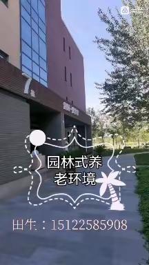 津园优养家•跟我走，带你看看园区的一小部分，别瞎眼！