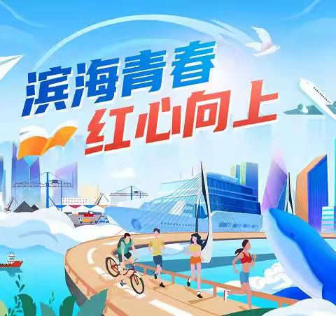 年会活动企业团建背景墙海报高清设计图（一）