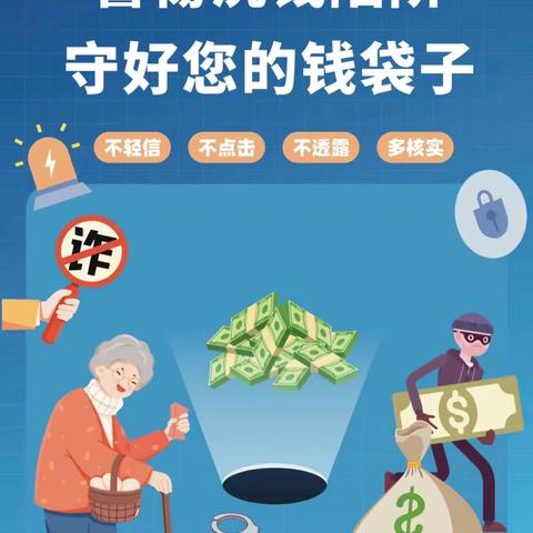 黑龙江省七台河分行住房支行开展“守护财产安全，共建和谐金融”主题宣教沙龙