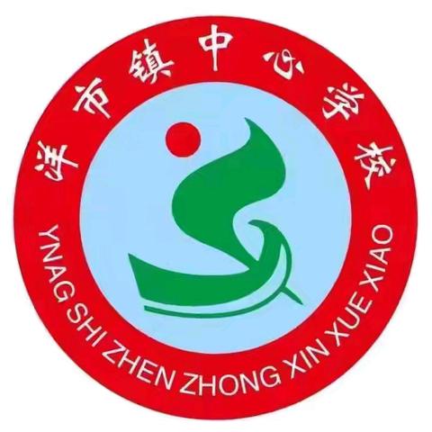 初心护蕾，守护花开——洋市镇中心校2025年上期女生防性侵害安全教育专题讲座活动