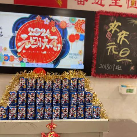 喜迎新年  欢歌舞飞扬，筑梦成长——清水塘第三小学201809班喜迎元旦文艺汇演