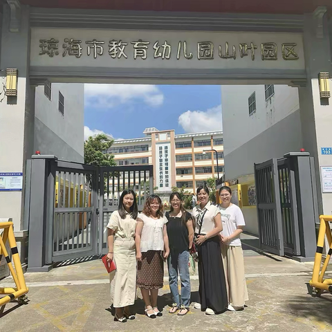 扎根琼海乡土 赋能食育生长——《探索本土饮食文化与食育课程的融合研究》课题成果推广分享纪实