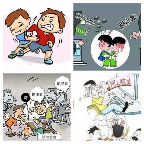 【北小·德育】拒绝欺凌  与善同行——翼城县北关小学主题升旗仪式