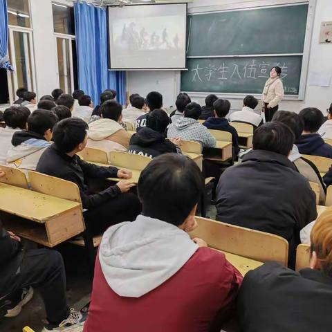 23级建工二班 大学生入伍宣传——湖南高尔夫旅游职业技术学院