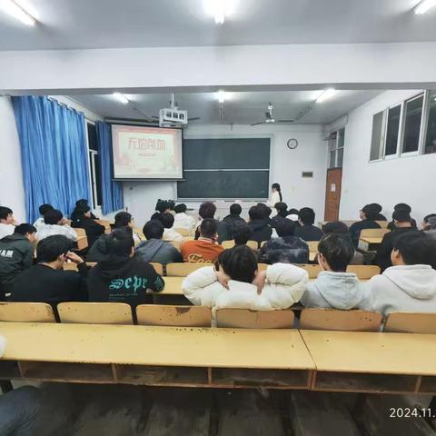 23级建工二班 奉献青春热血，点亮生命之光——湖南高尔夫旅游职业学院