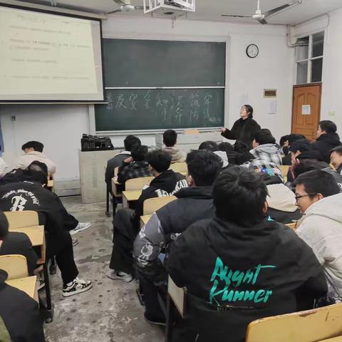 23级建工二班 普及安全知识，筑牢生命防线——湖南高尔夫旅游职业学院