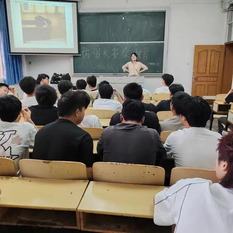 23级建工二班 防溺水安全教育——湖南高尔夫旅游职业学院